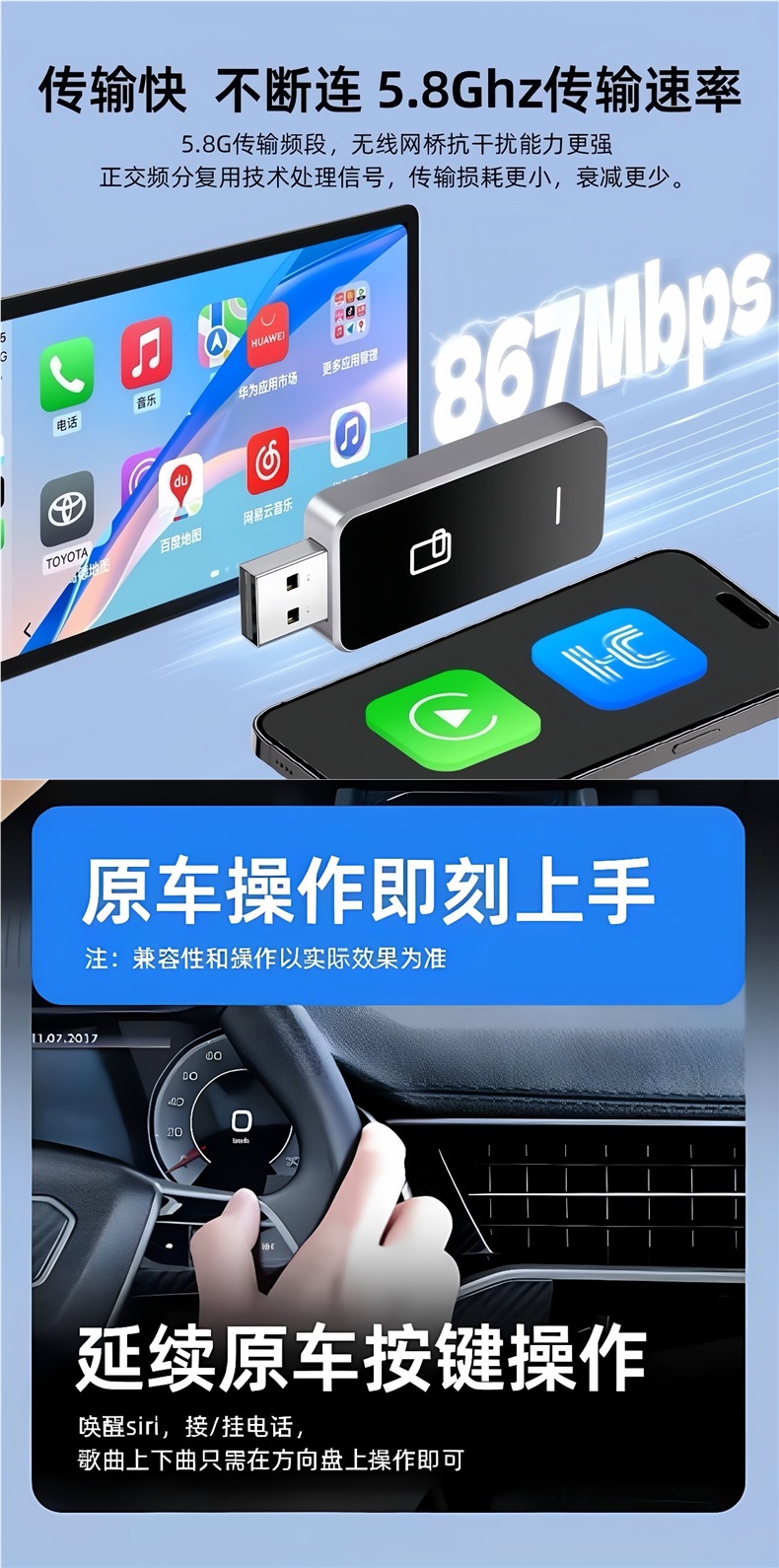 Android car system with wireless CarPlay+HiCar+Android phone connectivity, modified car system for upgrading vehicle connectivity