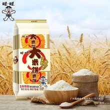 ���������ͯӛ����ʳ���e���l׷���ە�����Ⱥľ���b�㽭ѩ���