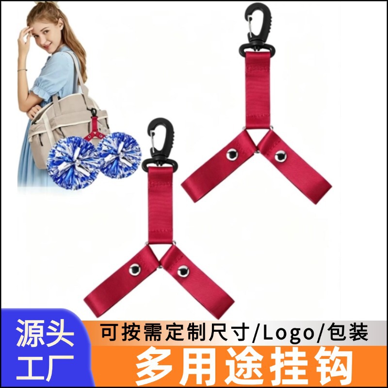 Amazon Cross-Border Pom Pom Hanger with Snap Buckle Backpack Cheerleading Tag Nylon Cheerleading Strap Accessories Amazon Cross-Border Pom Pom Hanger with Snap Buckle Backpack Cheerleading Tag Nylon Cheerleading Strap Accessories