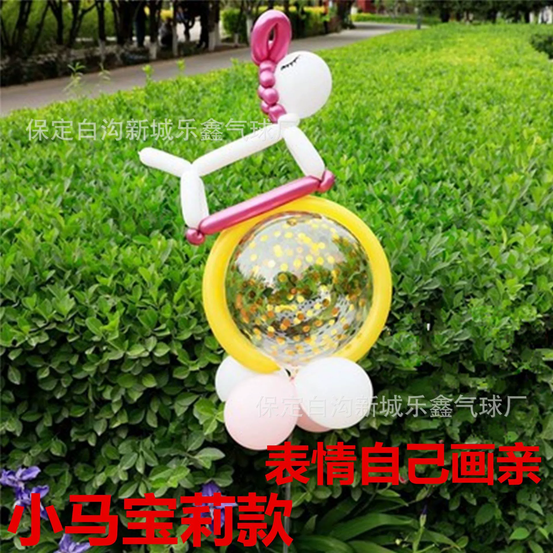 Balloon with light, cartoon materials set, internet celebrity