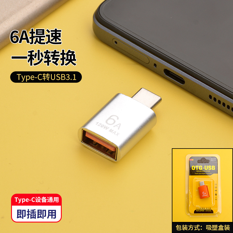 Bộ chuyển đổi điện thoại di động otg hợp kim CE loại-c sang usb3.1 Máy tính bảng Android sang bộ chuyển đổi dữ liệu đĩa USB 3.0