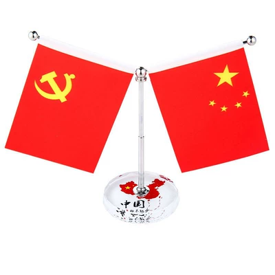 Car ornaments — Desktop Five-Star Red Flag Small