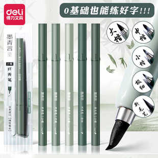 Deli Ink Green Slim Pen Soft Tip Pen with Built-In Nib for Calligraphy Practice, Refillable Ink Soft Drawing Pen, Beautiful Pen for Outlining