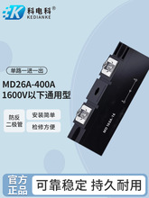 MD5������ģ��110A������1600V������������MD200-16 300A 400A