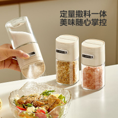 キッチン定量調味料ボトル家庭用密封防湿均一塩スプリンクラー塩制御ボトル屋外バーベキューガラス調味料瓶