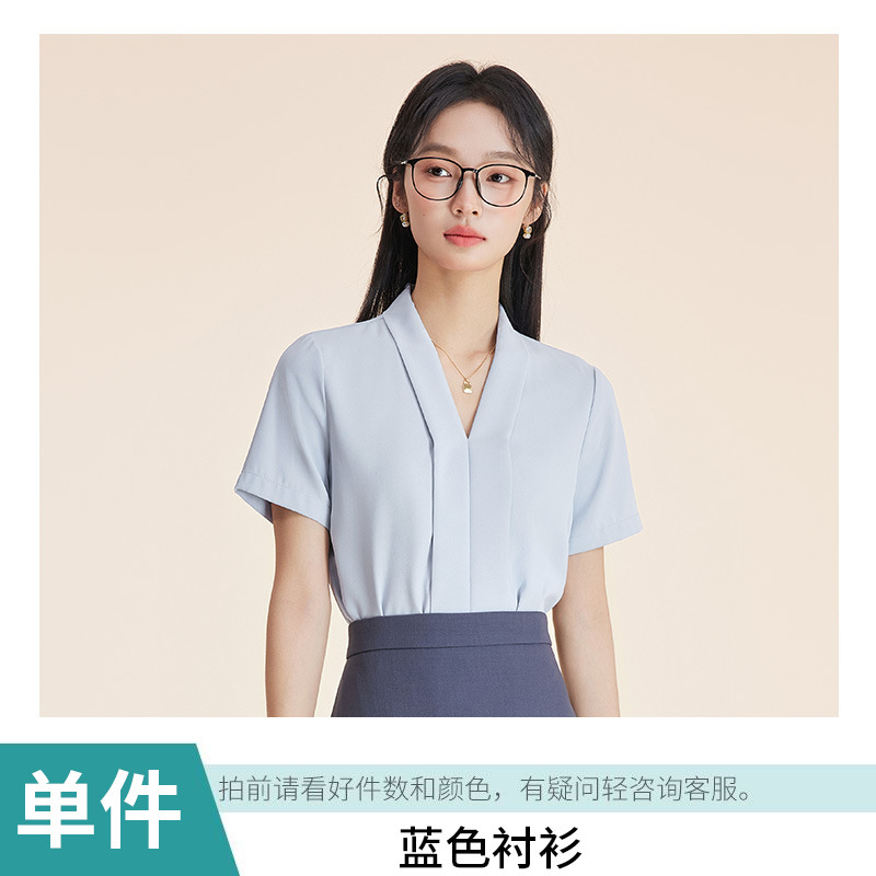 파란색 셔츠
