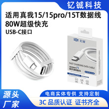 �m������15��侀80W�����������15/15pro/15T�֙C������USB-C��