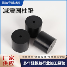 丁腈橡胶减震圆柱垫工业机械缓冲橡胶柱矿用橡胶垫厂家加工定 制