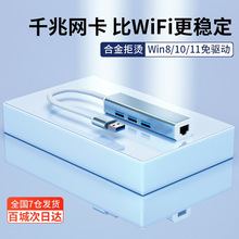 usb�D�W���о��D�ӿ��B���^ǧ�׾W�j��X�W��typec�����D�Q��