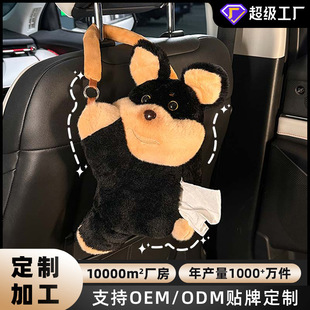 Manufacturer Customized Car Tissue Box Cute Doll Car Seat Back Tissue Box Creative Multifunctional Car Tissue Bag