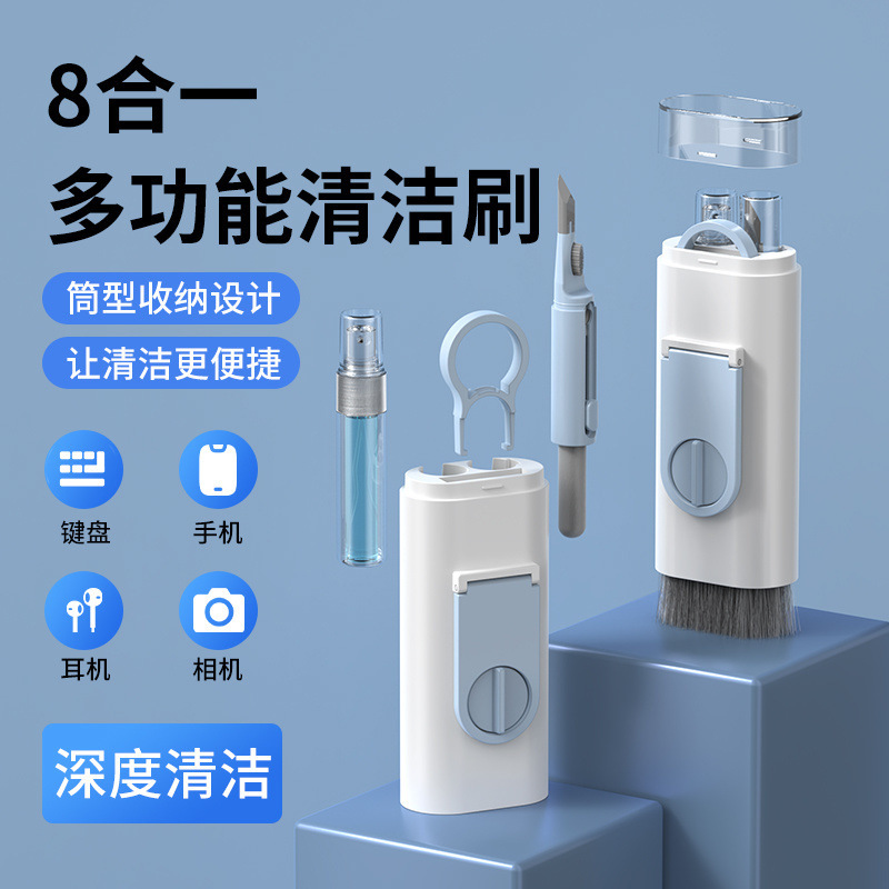 8-in-1 Multifunctional Keyboard Cleaning Kit Computer Keyboard Keycap Puller Mobile Phone Earphone Dust Removal Cleaning Brush Keyboard Brush