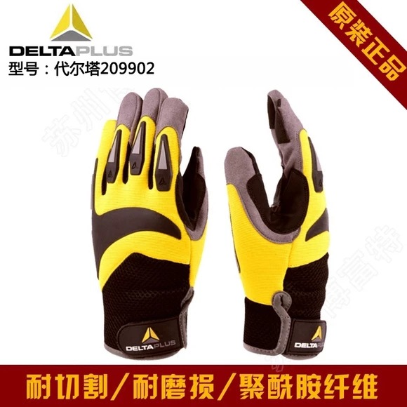 Genuino Delta Tower 209902 guantes deportivos al aire libre de alta altitud resistentes al desgaste, transpirables, cómodos, seguros, impermeables.