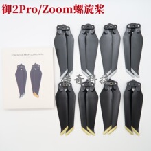 �m�ô���2pro���~��o�˙CMavic 2������׃����C�����