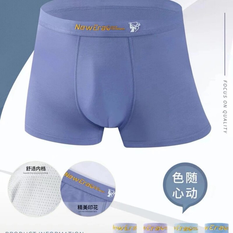 Jiany096 # Modal Boxer Briefs Mid-Waist Clearance Stock Xl-3.Xl Comfortable Breathable Men's Underwear Clearance Wholesale.