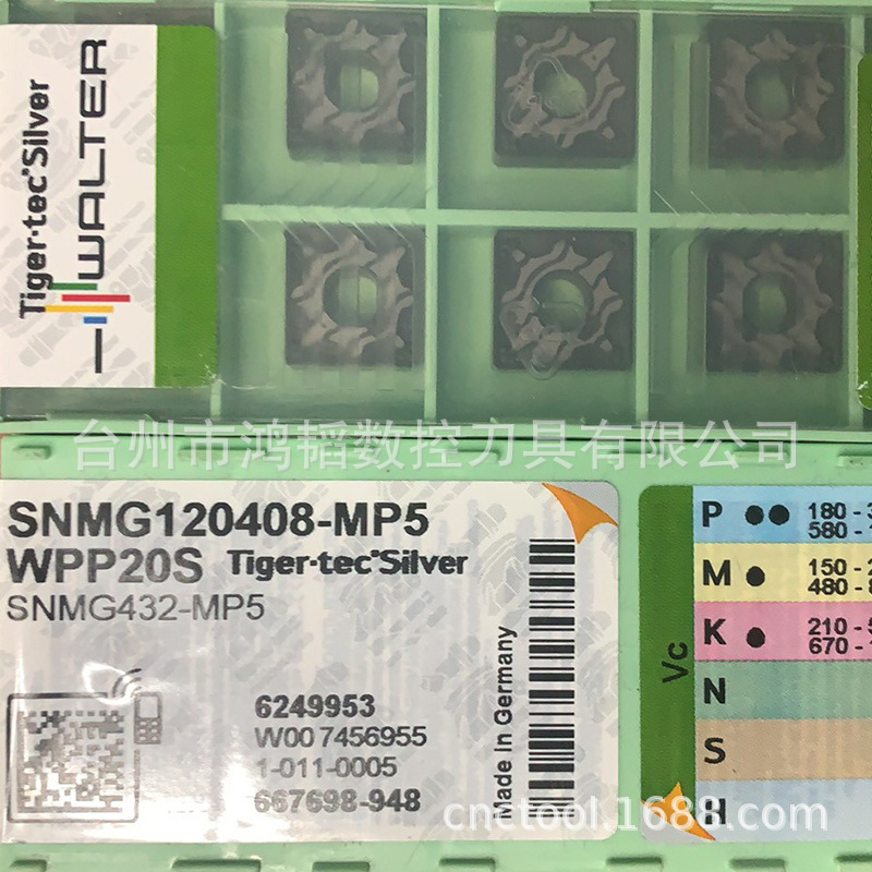 SNMG120408-MP5 WPP20S瓦尔特数控刀具切削刀片 加工模具钢车刀头