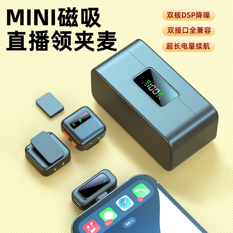 Cross-Border Private Model New Model One-To-Two Wireless Lavalier Microphone for Live Streaming, Noise Reduction Wireless Microphone Cross-Border Private Model New Model One-To-Two Wireless Lavalier Microphone for Live Streaming, Noise Reduction Wireless Microphone