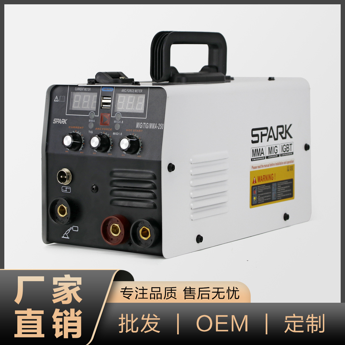 外贸无气二保焊机氩弧焊多功能家用220v便携三用一体电焊机有现货