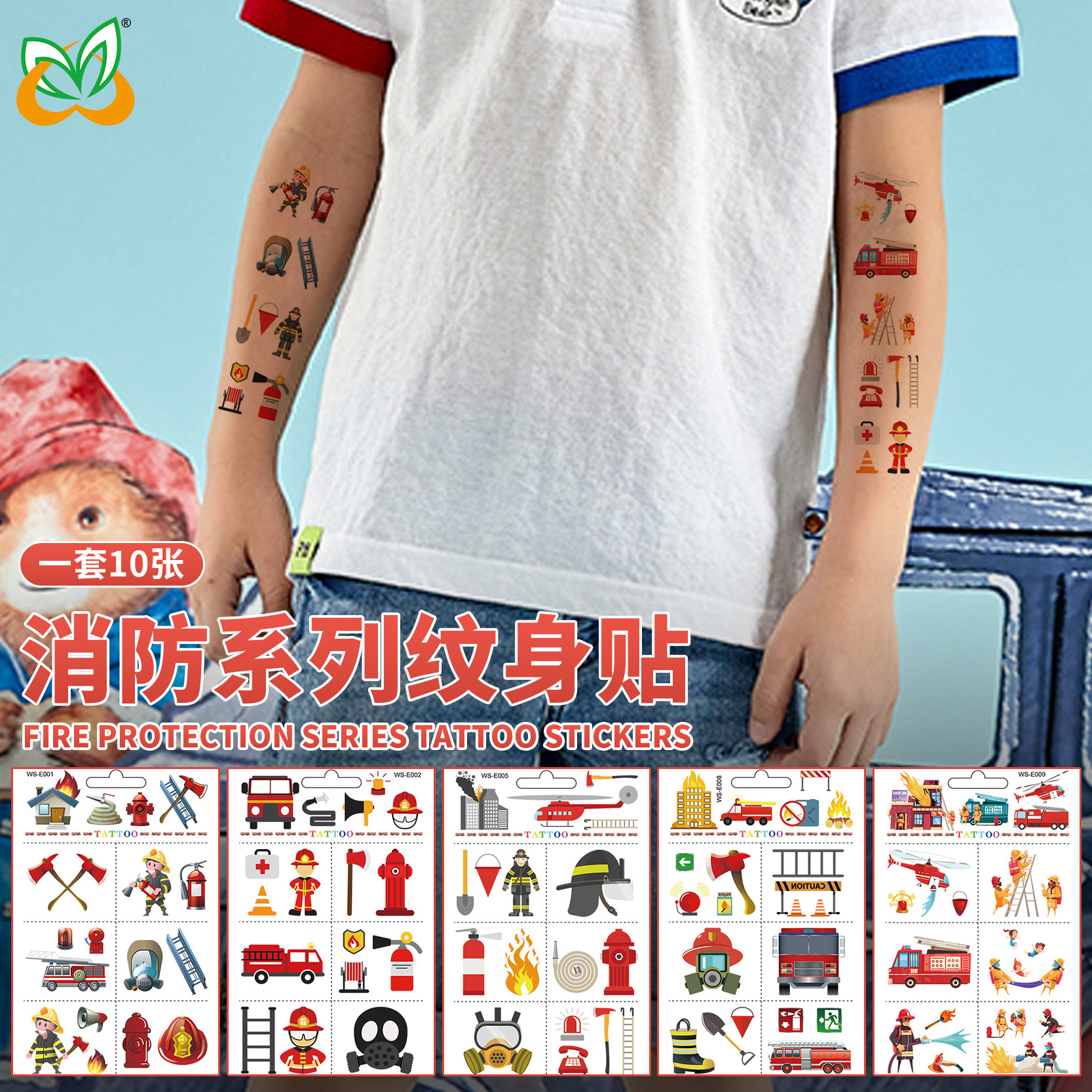 Pegatinas de tatuajes de camiones de bomberos, dibujos animados originales para niños, coche de bomberos, extintor de incendios, pegatinas promocionales de animales de granja.