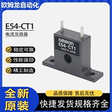 �Wķ��ȫ��ԭ�b����z�y��E54-CT1���������E54-CT3 CT1L