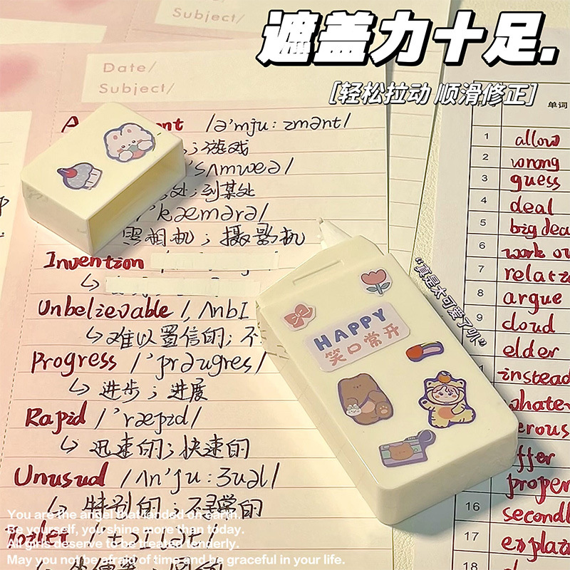 Cinta de corrección de color Morandi cinta de corrección de estudiante traje tipo de tarjeta cinta de corrección de alto valor de color cinta de corrección simple