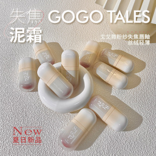 gogotales�����ۼ�ʧ�������F�憡��С�ֶ���������͸��������