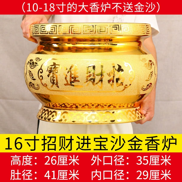 Light gray 16-inch sand gold will not give away sand