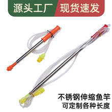 廠家批發電動噴霧器釣魚竿伸縮加長噴桿噴霧機專用伸長噴霧釣魚桿