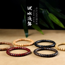 黑檀木料药片珠手串男女款文玩沉香木老料时尚民族风佛珠念珠手链