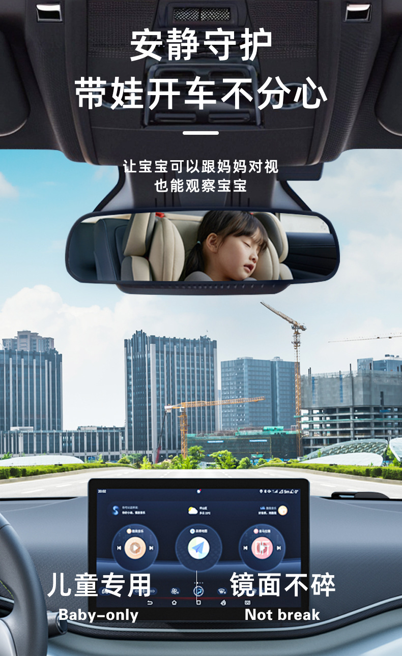 Car Interior Rearview Mirror, Kids Safety Seat Viewing Mirror, Car Reverse Baby Sight Mirror, Car Baby Mirror
