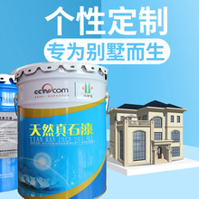 30LʯˮɰطùSɫһͰʯ