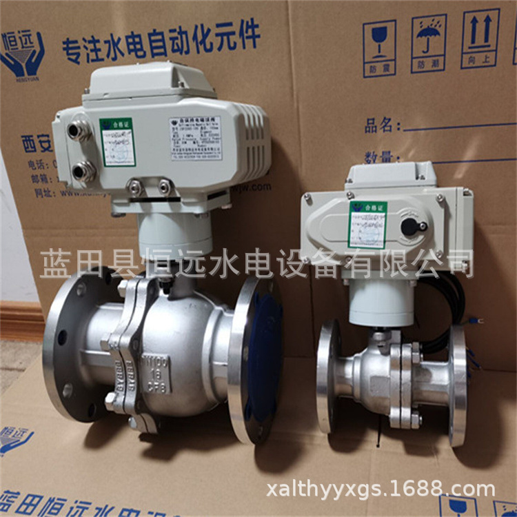 电站二位二通双动自保持球阀ZBF22QS-150/80恒远自保持球阀