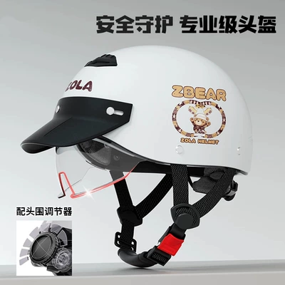 with built-in visor, retro, lightweight, summer Motosiklet kaskı (dəbilqə) - 711-circle-bear-white-built-in-transparent-mirror