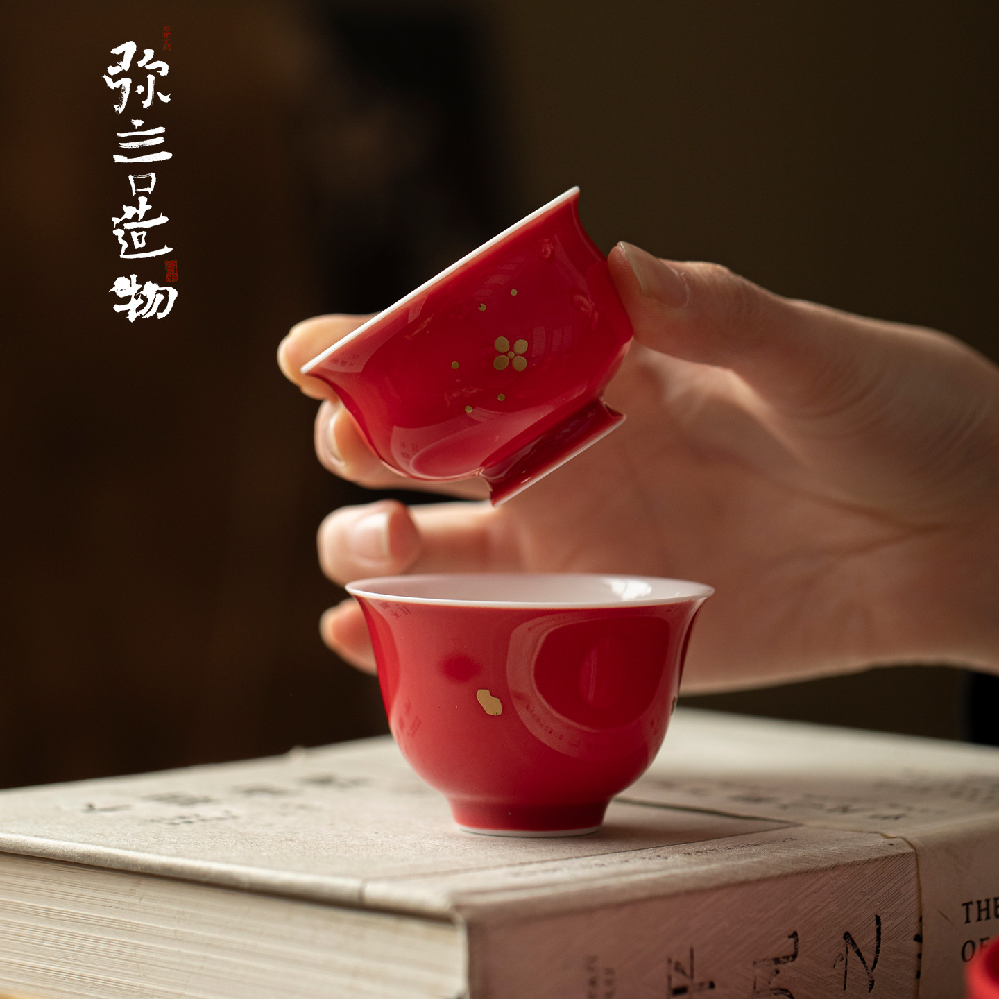 Red ceramic tea cup