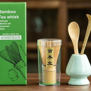Cross-Border New Japanese Matcha Set with Whisk, Egg Beater Tool, Tea Brush, Song Dynasty Tea Utensils
