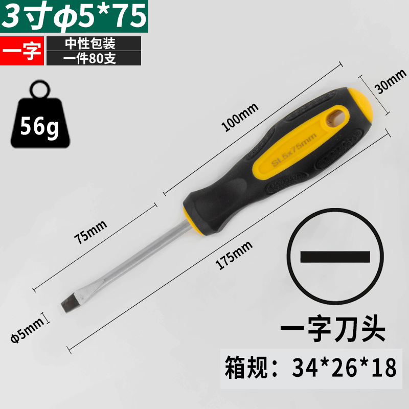 Destornillador cruzado de grado industrial más destornillador magnético alargado de una palabra destornillador magnético al por mayor mango de goma destornillador Métrico