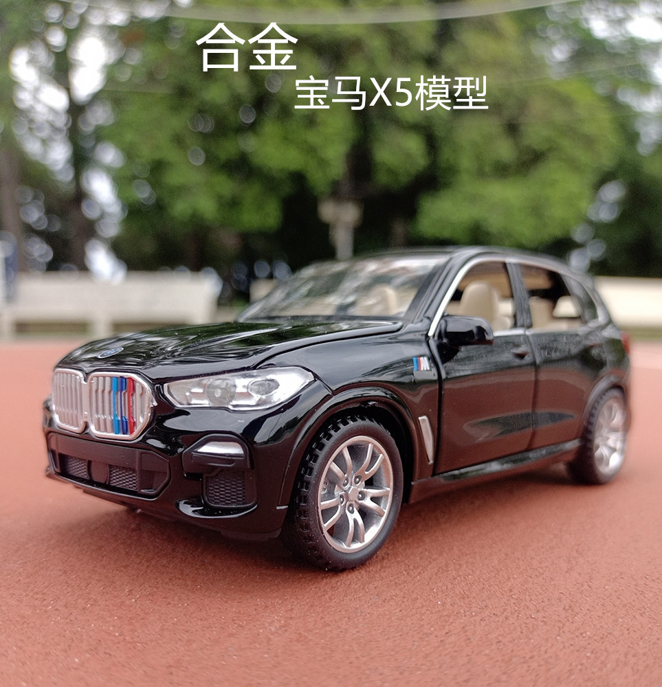 合金汽车模型仿真金属摆件B宝MW马X5越野SUV声光回力儿童玩具汽车