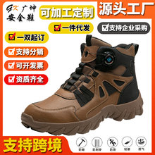 2026�¿�羳�ͱ�Ь�п���ҷ��̴��߰ﰲȫЬ�״��Ѵ���ť�ְ�ͷ