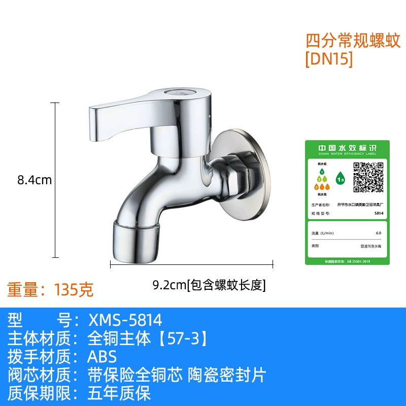 Ximans Copper Dispenser Faucet, Stainless Steel AISI 304, Laundry Sink, Long Spout