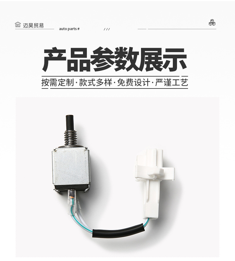 Suitable for Toyota Brake Light Switch 84550-34010 Cross-Border E-Commerce Auto Parts Brake Switch