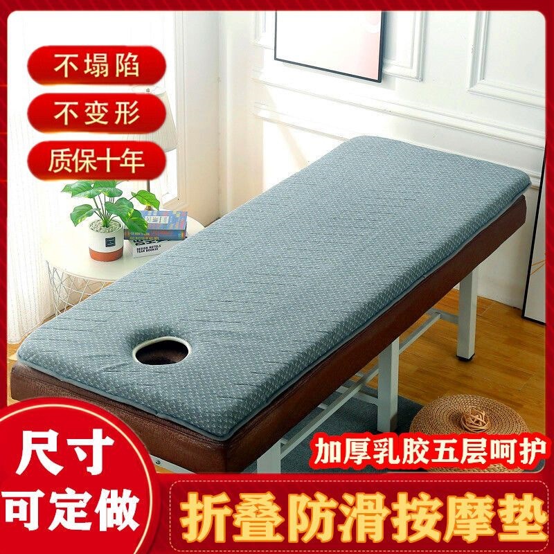 Beauty Bed Mattress, Beauty Latex Mattress, Moderately Soft and Firm, Massage and Therapy Pad, Foldable, Thickened, with Hole Beauty Bed Mattress, Beauty Latex Mattress, Moderately Soft and Firm, Massage and Therapy Pad, Foldable, Thickened, with Hole