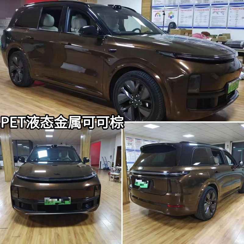 Liquid Metal Series Car Color Change Film, Full Car Wrap Film with Ultra-Bright Metallic Texture, Direct Sales from the Manufacturer