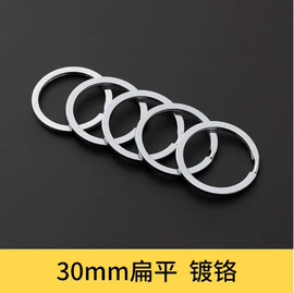 链子/链条;饰品扣;钥匙扣