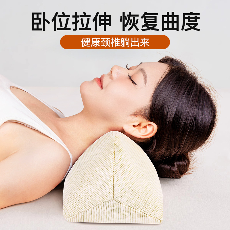三角頚椎枕、頚椎保護、睡眠補助、逆アーチ矯正、睡眠専用全そば頚椎枕|undefined