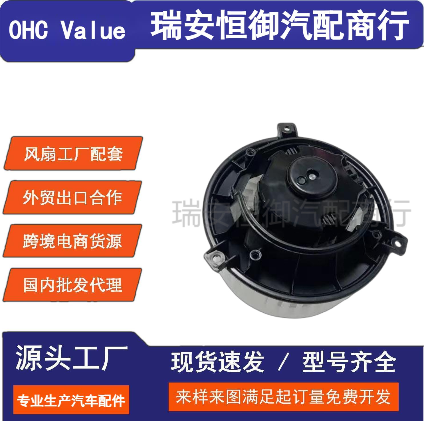 Blower Fan 95920148 Suitable for Chevrolet Trax and Buick Encore