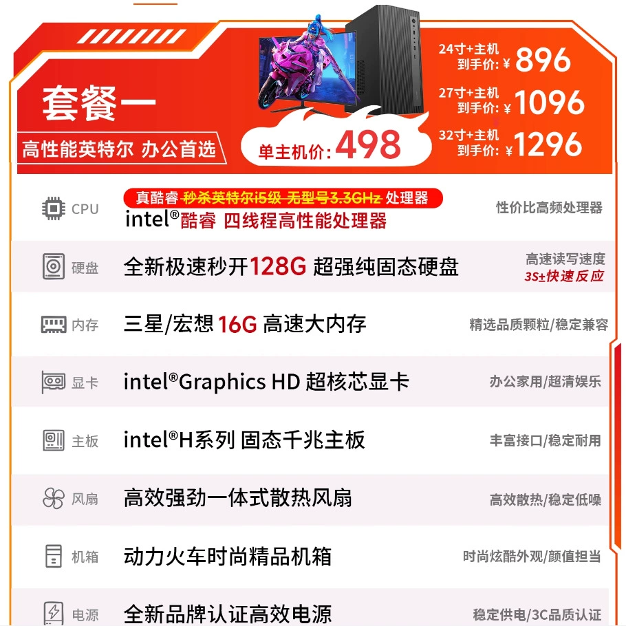 Игровой ноутбук (Intel i5/i7/i9) с конфигурацией — полный комплект, варианты монитора и пакетов производительности
