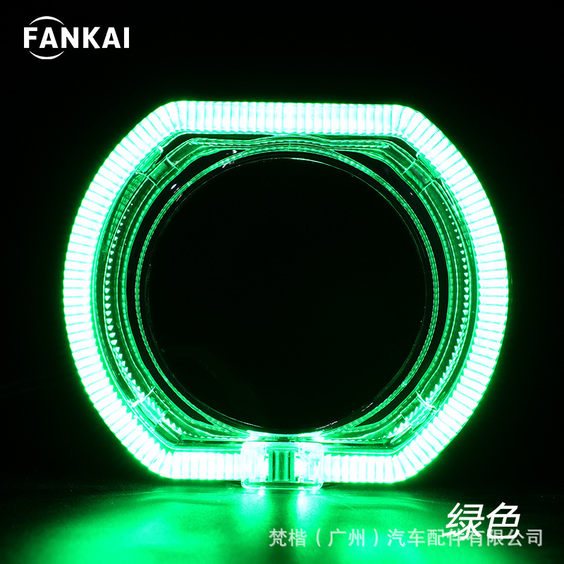 Cubierta de una pieza de ojo de ángel cuadrado con guía de luz de 3 pulgadas y 2,5 pulgadas cubierta decorativa de lente de automóvil modificada cubierta de sombreado de apertura LED