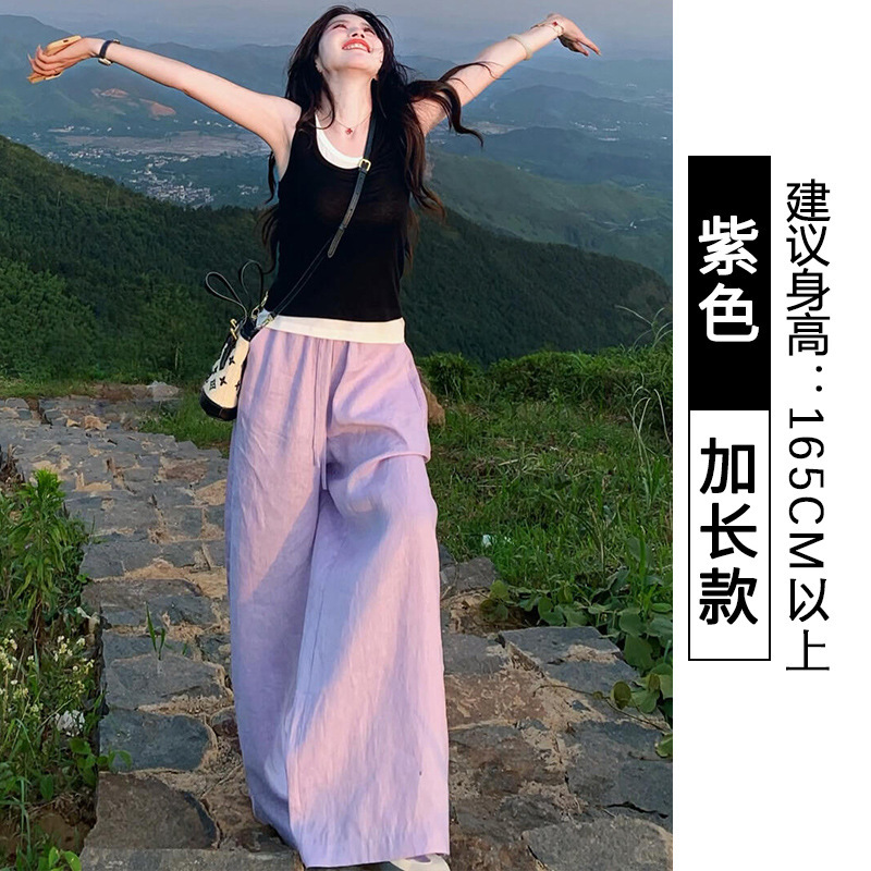 温柔风紫色亚麻感阔腿裤女夏季2025新款巨好穿休闲直筒凉凉空调裤|undefined