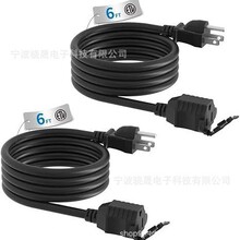 室内室外延长线防水,3 爪电源线,适用于家庭和花园16AWG,ETL 认证