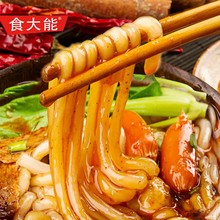 ʳ����ɰ��������u�������|�������C��·���^���׾���ʳ����ʳƷ