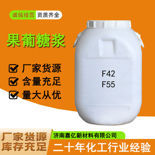 �����ǝ{ʳƷ����Ϻ決ԭ����ζ��ʳƷ���ӄ�F55F42�����ǝ{